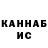 ГАШ убойный Irgendein Mensch