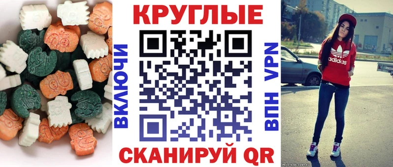 где найти наркотики  Щигры  darknet наркотические препараты  Экстази диски 