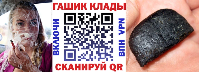 ГАШИШ ice o lator  где можно купить наркотик  Щигры 