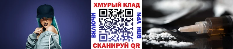 Героин Афган  ссылка на мегу рабочий сайт  Щигры 