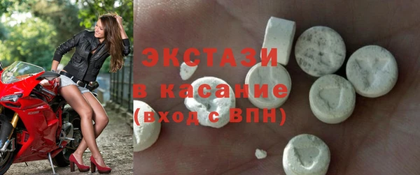 спиды Дмитров