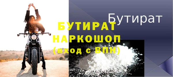 кристаллы Туринск