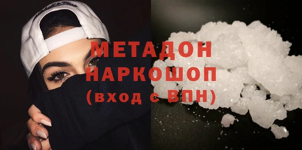 спиды Дмитров