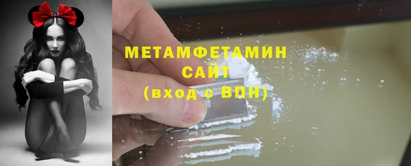 спиды Дмитров