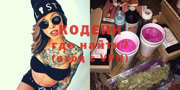 спиды Дмитров