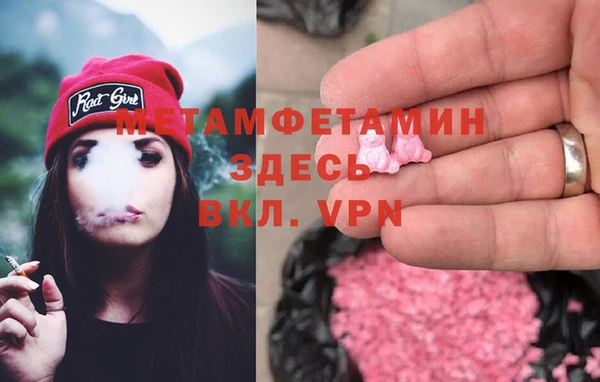 спиды Дмитров