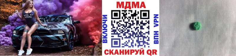 МДМА молли  Щигры 