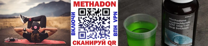 продажа наркотиков  Щигры  Метадон кристалл 