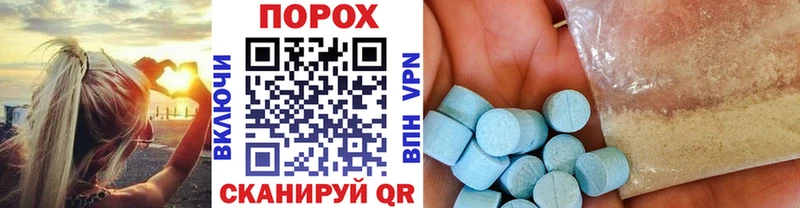 Метамфетамин витя Щигры