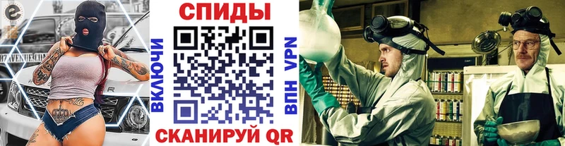 МЕТАМФЕТАМИН кристалл  Щигры 