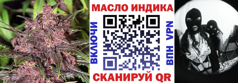 Дистиллят ТГК вейп с тгк  Щигры 
